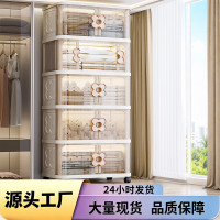 友耐卷簾門折疊收納櫃家用客廳多層玩具零食儲物櫃臥室衣服整理櫃