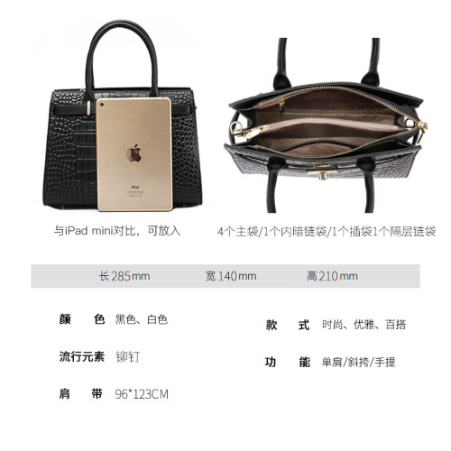 鱷魚紋牛皮斜後背包女士手提包大容量高級感真皮凱麗包
