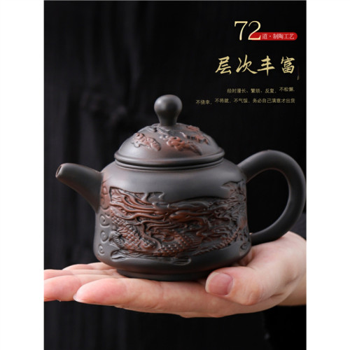 復古風紫陶堆雕茶壺家用高檔陶瓷功夫茶具大容量手抓壺泡茶壺單壺