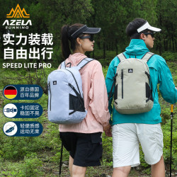 阿澤拉登山包徒步旅行休閒雙肩包輕便防潑水大容量運動雙肩包