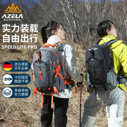 阿澤拉登山包戶外徒步運動休閒後背包男女大容量防潑水輕便雙肩包