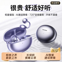 2025藍牙耳機長續航無線骨傳導不入耳耳夾式智能繙譯耳機運動