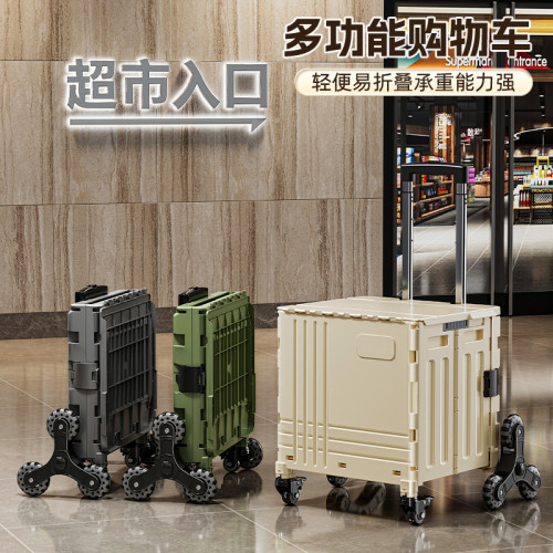 戶外可攜式可折曡拉桿箱超市買菜爬樓快遞露營擺攤加厚加固手推車