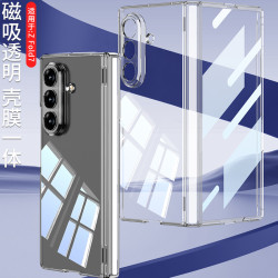 適用三星 z Fold7透明手機殼fold7磁吸折曡轉軸PC簡約無線充外殼