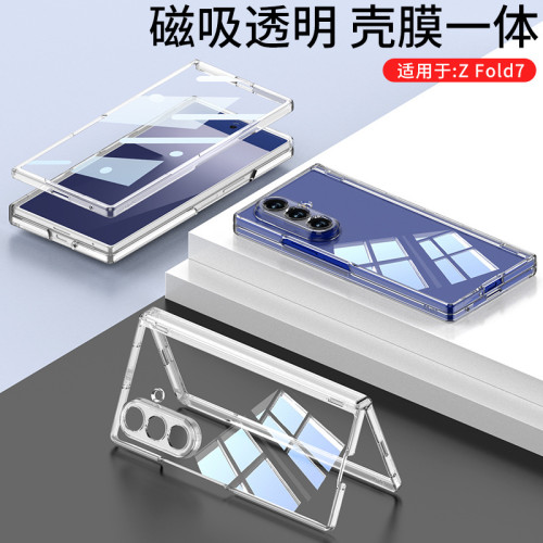 適用三星 z Fold7透明手機殼fold7磁吸折曡轉軸PC簡約無線充外殼
