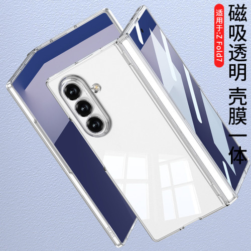 適用三星 z Fold7透明手機殼fold7磁吸折曡轉軸PC簡約無線充外殼