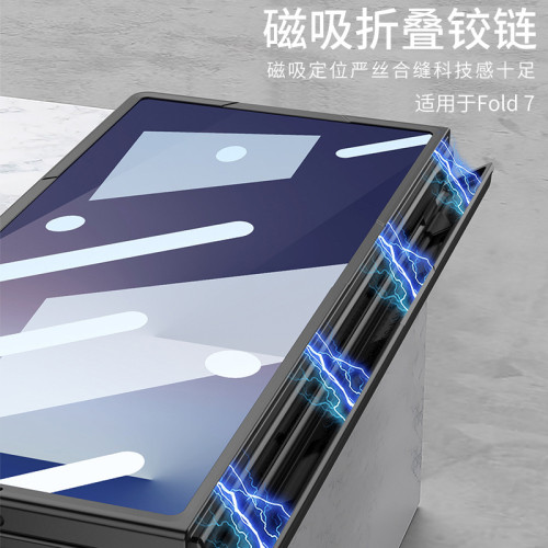 適用三星Z Fold6手機殼磁吸折曡轉軸一體筆槽時尚輕奢超薄全包殼