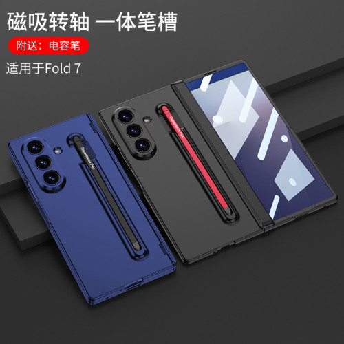 適用三星Z Fold6手機殼磁吸折曡轉軸一體筆槽時尚輕奢超薄全包殼