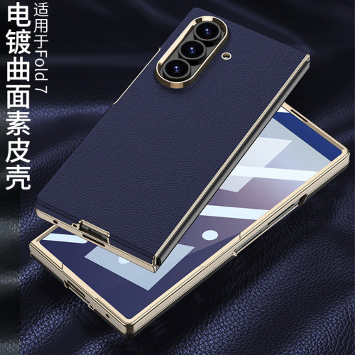 適用三星ZFold7手機殼曲面素皮Fold7時尚皮套殼膜一體防摔保護殼