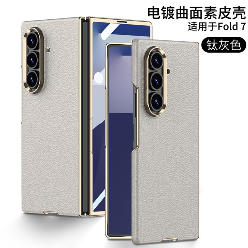 適用三星ZFold7手機殼曲面素皮Fold7時尚皮套殼膜一體防摔保護殼