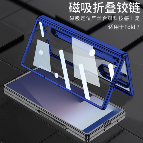 適用三星Z Fold7手機殼筆槽一體帶手寫筆電鍍透明轉軸折曡保護套