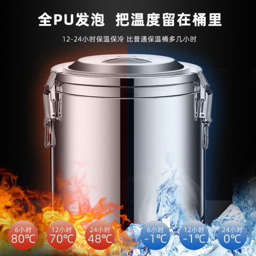 不鏽鋼保溫桶商用大容量冰粉擺攤豆漿奶茶冰桶保溫飯桶