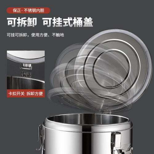 不鏽鋼保溫桶商用大容量冰粉擺攤豆漿奶茶冰桶保溫飯桶