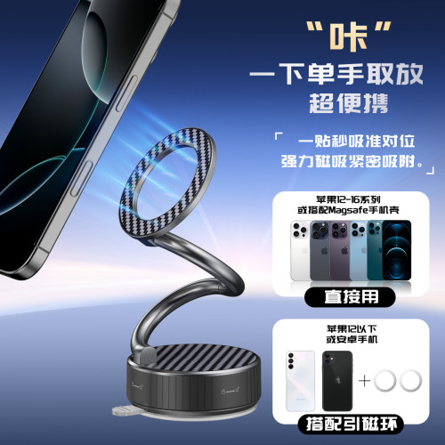 新款磁吸手機支架 造型款車用手機支架360旋轉可折曡車用導航通用