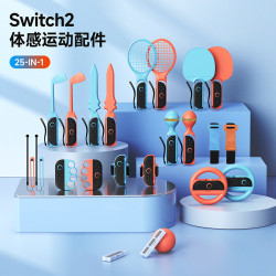 Switch2遊戯體感運動配件組合 擊劍網球拍賽車方向盤卡盒套裝