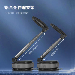 磁吸手機支架  2025新款手機固定支架汽車儀表台真空吸附導航支架