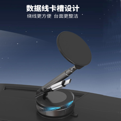 磁吸手機支架  2025新款手機固定支架汽車儀表台真空吸附導航支架
