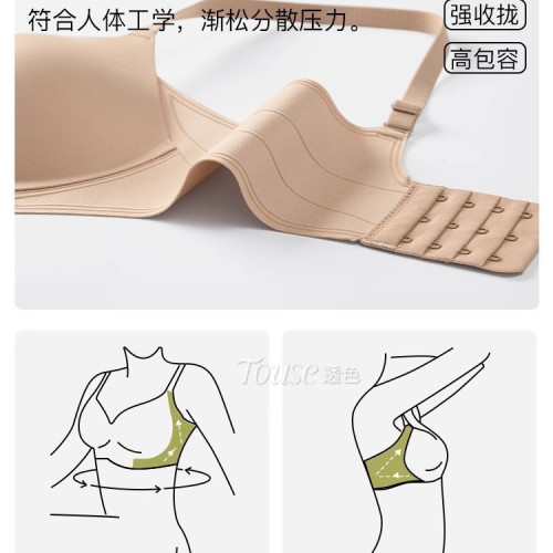 原版粉底液無痕內衣女小胸聚攏顯大防下垂2025夏季薄款肉膚色隱形