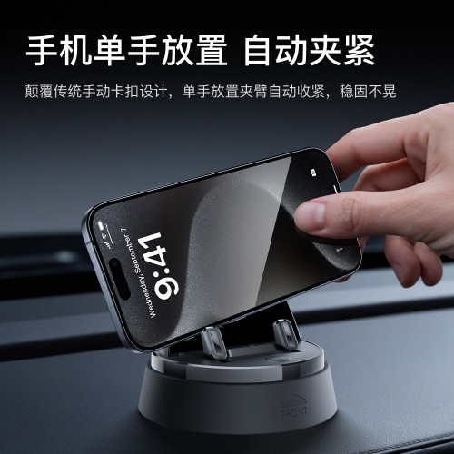 多功能電動手機支架  防滑汽車儀表台支架360度可旋轉車用支架