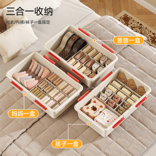 友耐床底收納盒家用大容量帶分格內衣內褲襪子三合一收納儲物盒