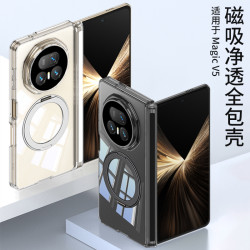 360旋轉磁吸支架適用華爲magicv5手機殼無線圈透明氣囊防摔保護套