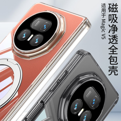 360旋轉磁吸支架適用華爲magicv5手機殼無線圈透明氣囊防摔保護套