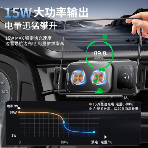 摺疊螢幕車用手機支汽車出風口導航支撐架車用大屏用無線充電手機座