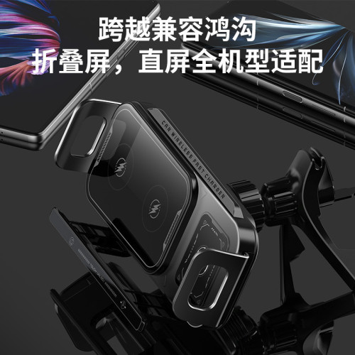 摺疊螢幕車用手機支汽車出風口導航支撐架車用大屏用無線充電手機座