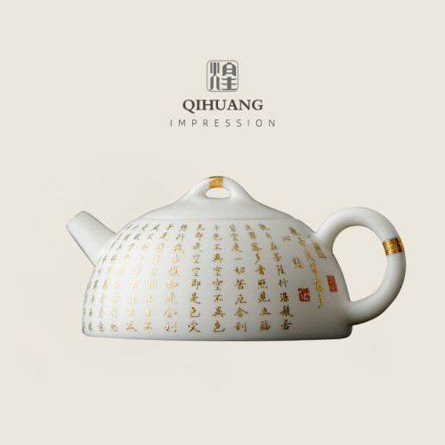 起煌高級堆金心經茶壺羊脂玉瓷手工功夫茶具半月壺泡茶單壺伴手禮