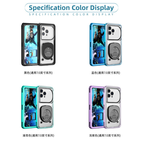 適用於蘋果/三星/華爲/小米6.9寸螢幕通用自檢防水手機殼溼手觸控