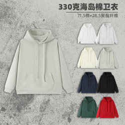 330g重磅海島棉連帽衛衣純色寬松潮流百搭連帽衫外套