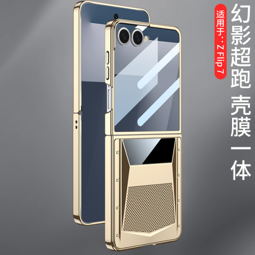 新品適用三星z flip7幻影超跑手機殼個性高級感炫酷殼膜一體折曡