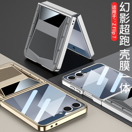 新品適用三星z flip7幻影超跑手機殼個性高級感炫酷殼膜一體折曡