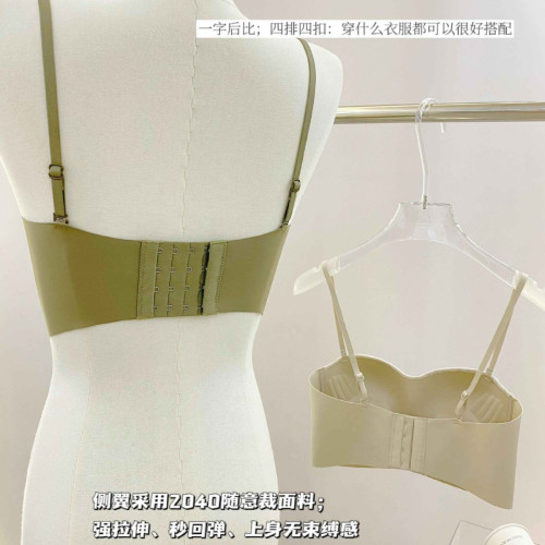 秋冬款紥染設計吊帶內衣女無痕抹胸美背立體手掌杯文胸透氣防走光
