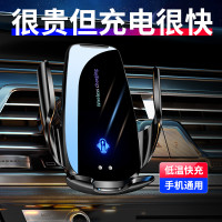 車用手機支架汽車內飾導航車用電動出風口支撐架無線充電器手機座