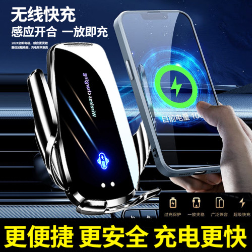 車用手機支架汽車內飾導航車用新電動出風口支撐無線充電器手機座