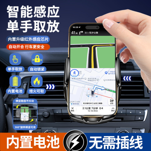 車用手機支架汽車內飾導航車用新電動出風口支撐無線充電器手機座