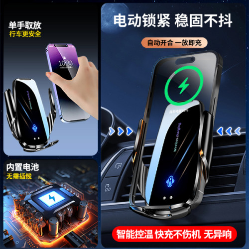車用手機支架汽車內飾導航車用新電動出風口支撐無線充電器手機座
