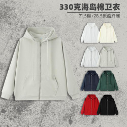 重磅海島棉連帽拉鍊衛衣純色寬松潮流百搭連帽衫外套男女同款