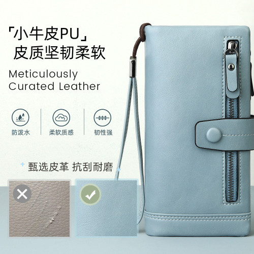輕奢女士手拿包時尚多功能pu小牛皮質感柔軟長款女士錢包