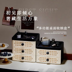 桌面收納盒中古風家用梳妝台置物架仿藤多功能文具零食抽屜整理盒