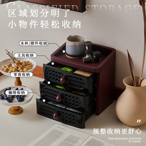 桌面收納盒中古風家用梳妝台置物架仿藤多功能文具零食抽屜整理盒