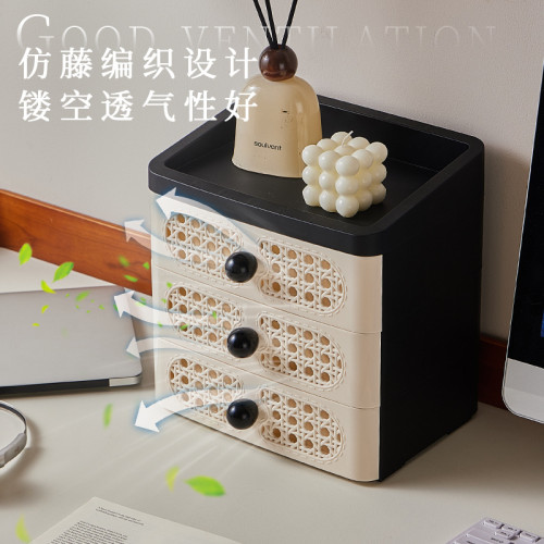 桌面收納盒中古風家用梳妝台置物架仿藤多功能文具零食抽屜整理盒
