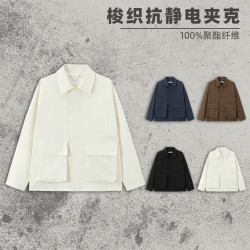 秋冬季新款梭織抗靜電夾克男士百搭寬松純色休閒翻領外套男裝