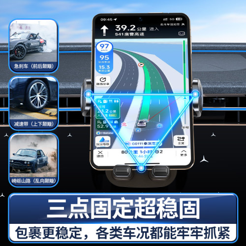 濶曡屏PuraX車用手機支架小摺疊螢幕汽車導航支撐架透明濶屏手機座S