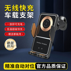 透明車用無線充手機支架汽車內導航支撐架透明機甲電動出風口改裝