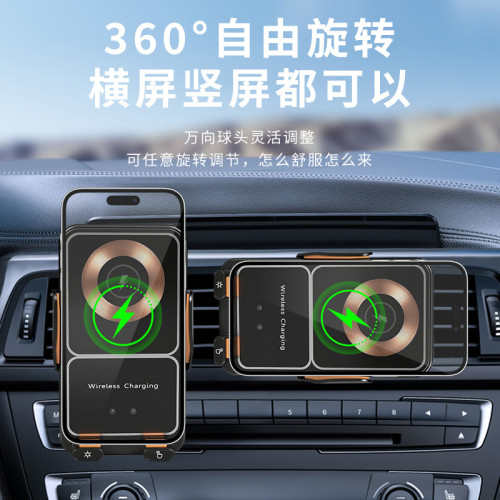 透明車用無線充手機支架汽車內導航支撐架透明機甲電動出風口改裝