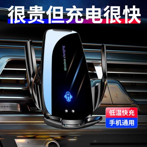 透明車用無線充手機支架汽車內導航支撐架透明機甲電動出風口改裝