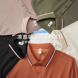 間色領時尚潮流休閒翻領短袖POLO衫 工作服T恤工衣夏季男