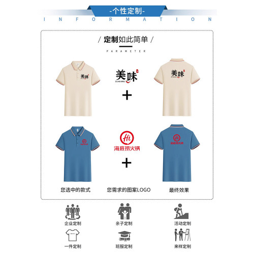 間色領時尚潮流休閒翻領短袖POLO衫 工作服T恤工衣夏季男